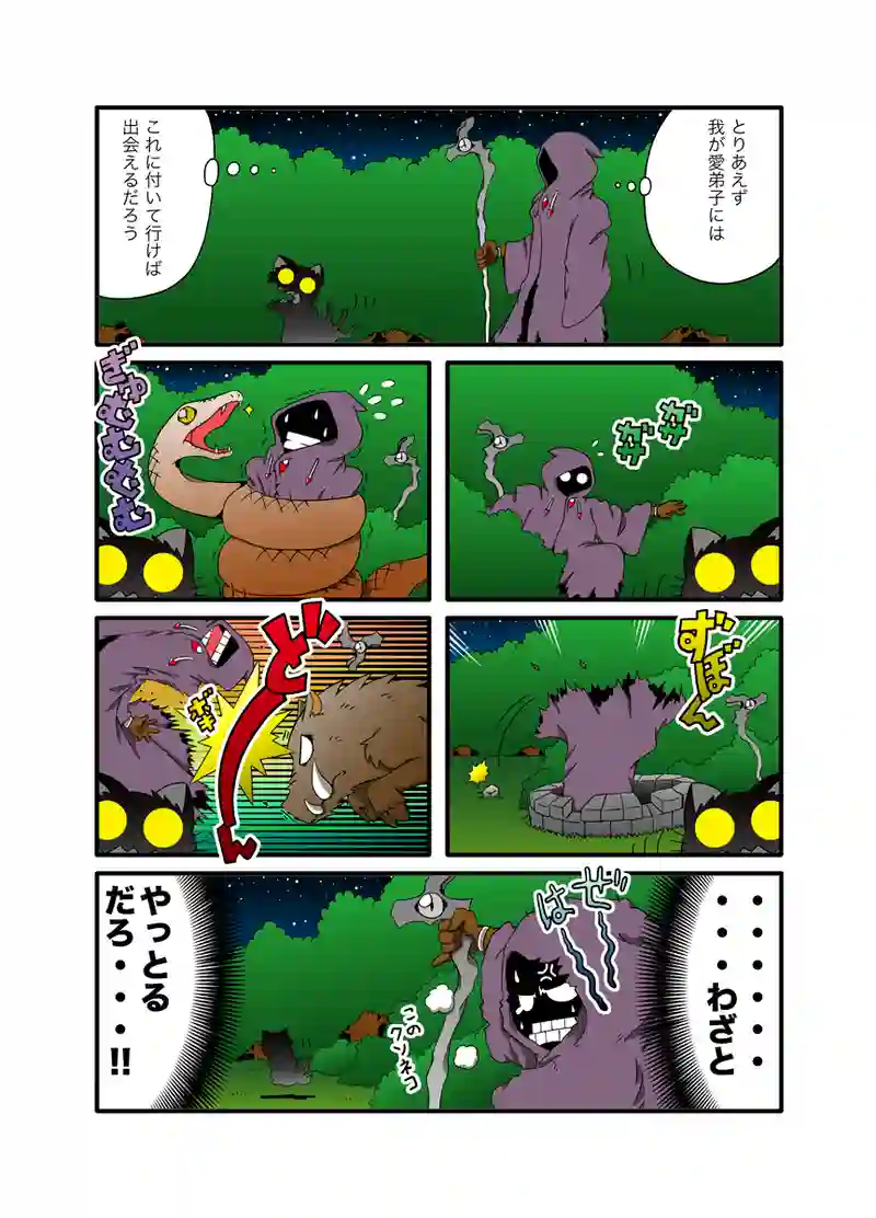 ハーピイさん57