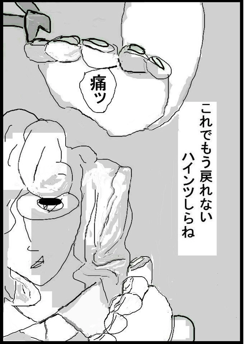 第二十四話　選択授業