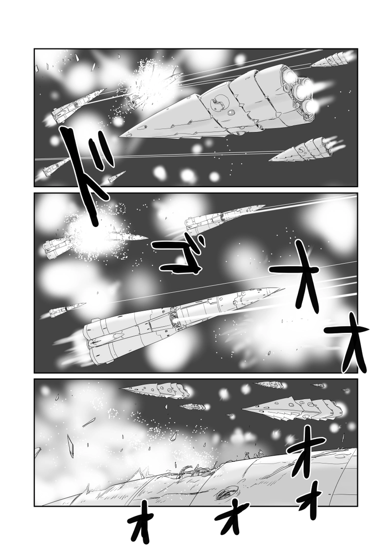 第三十話「プロトインセクター」