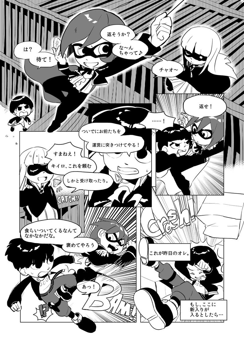 ep.1「アオい美少女が振ってきた！」