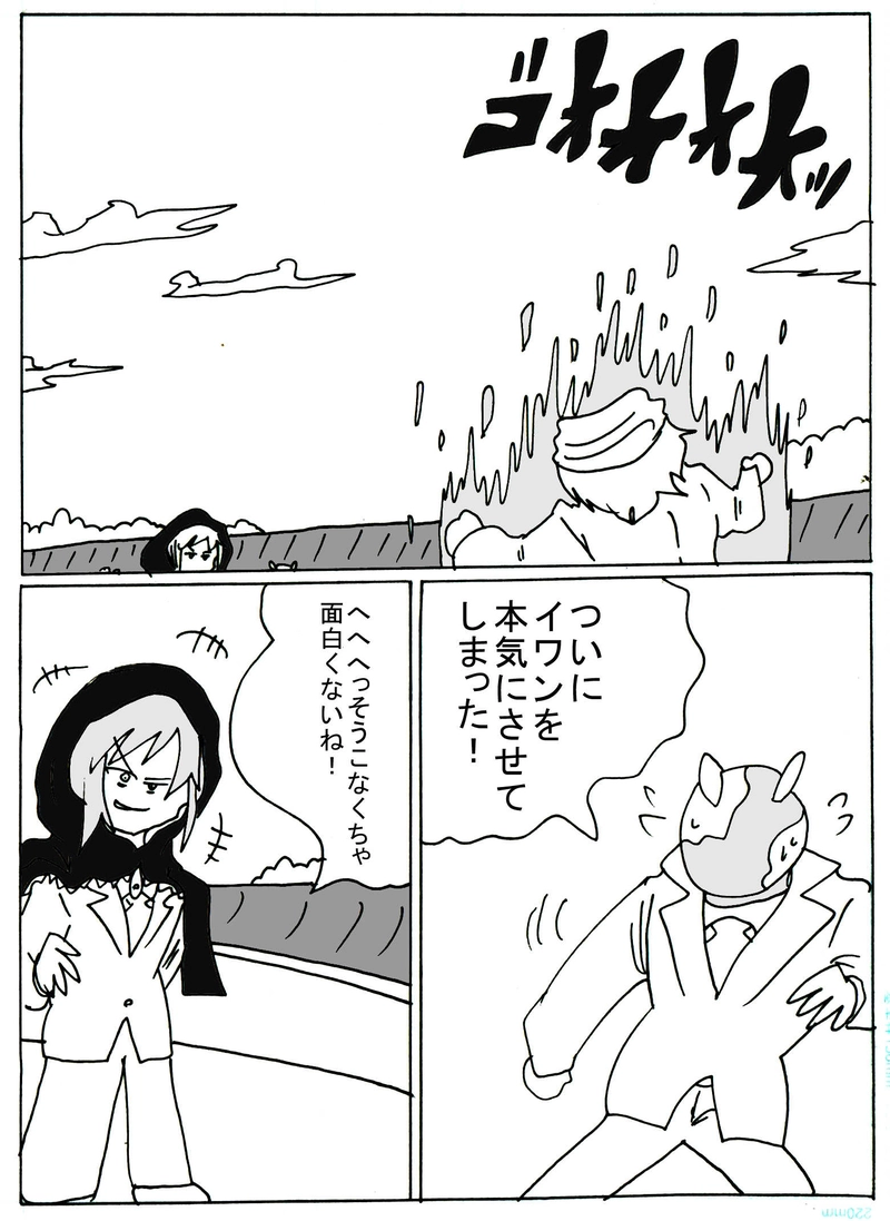 チャン老師「天かける地上の十八話」