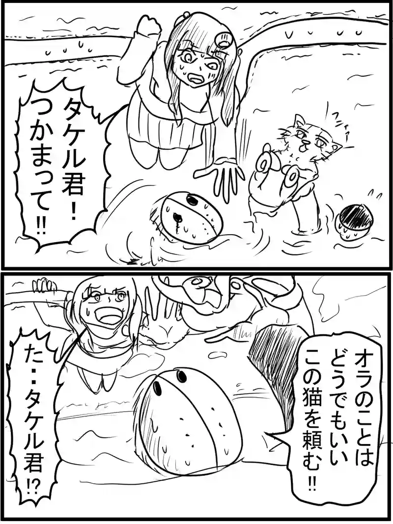 首無し暴走族編2
