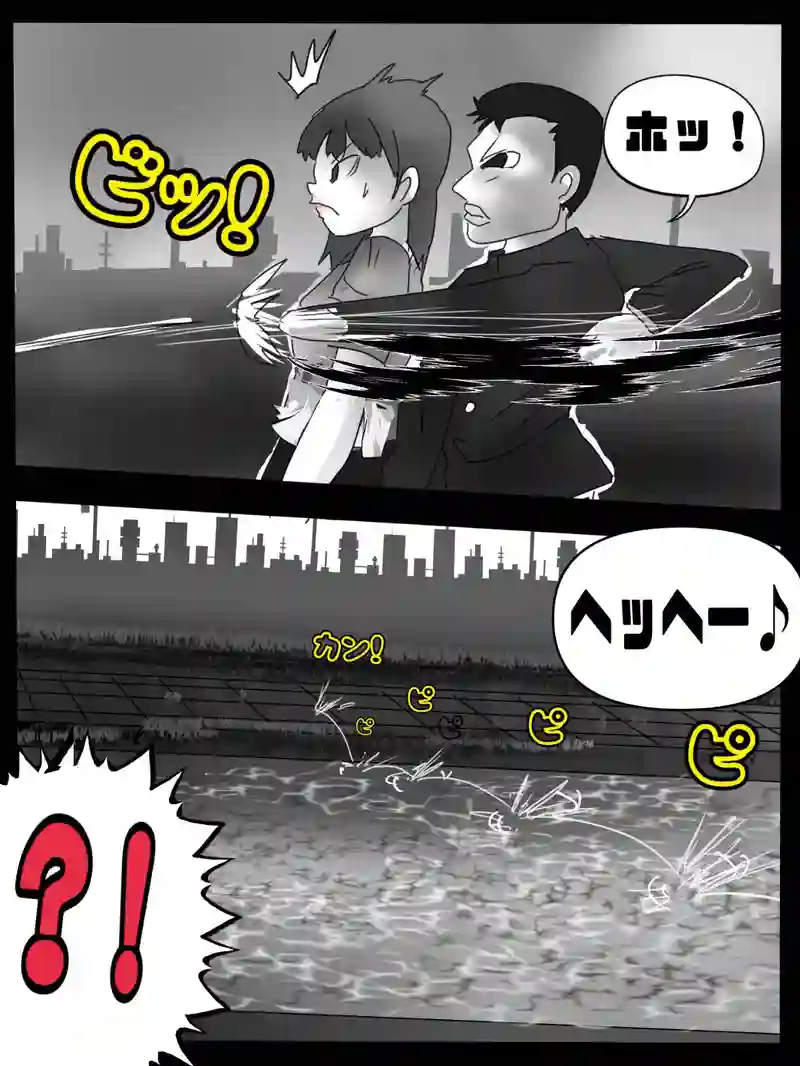 第六話　悪霊の世界