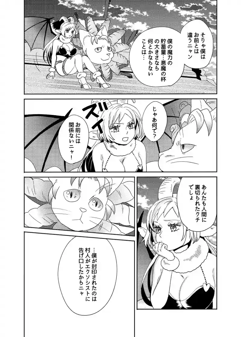 オン・ステージ！