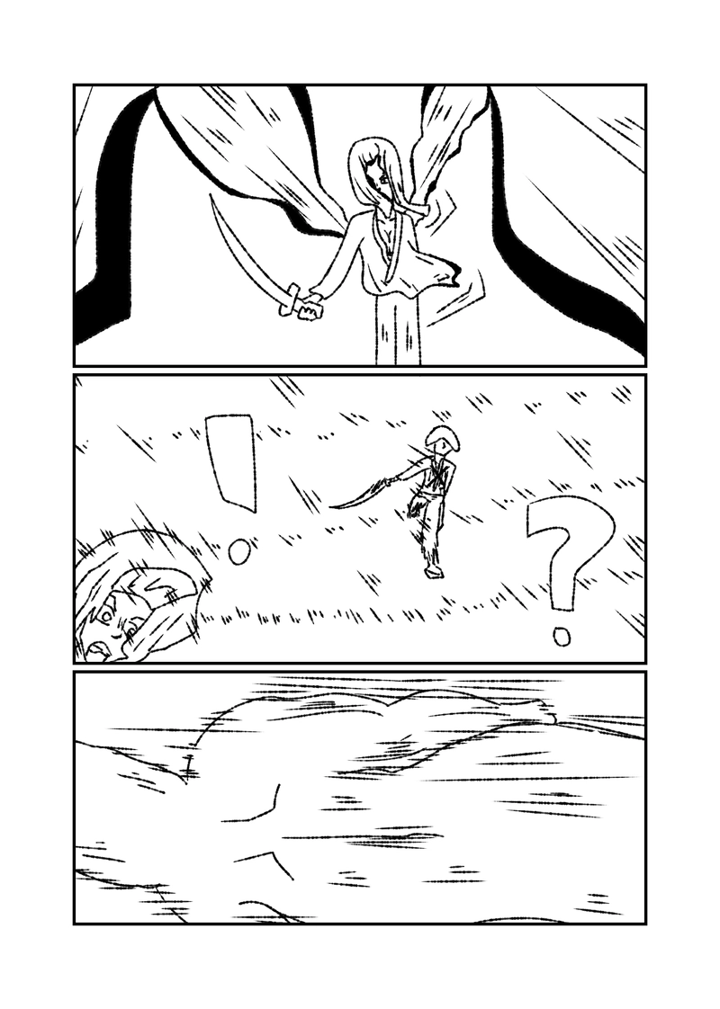 5話8幕　戦闘激化