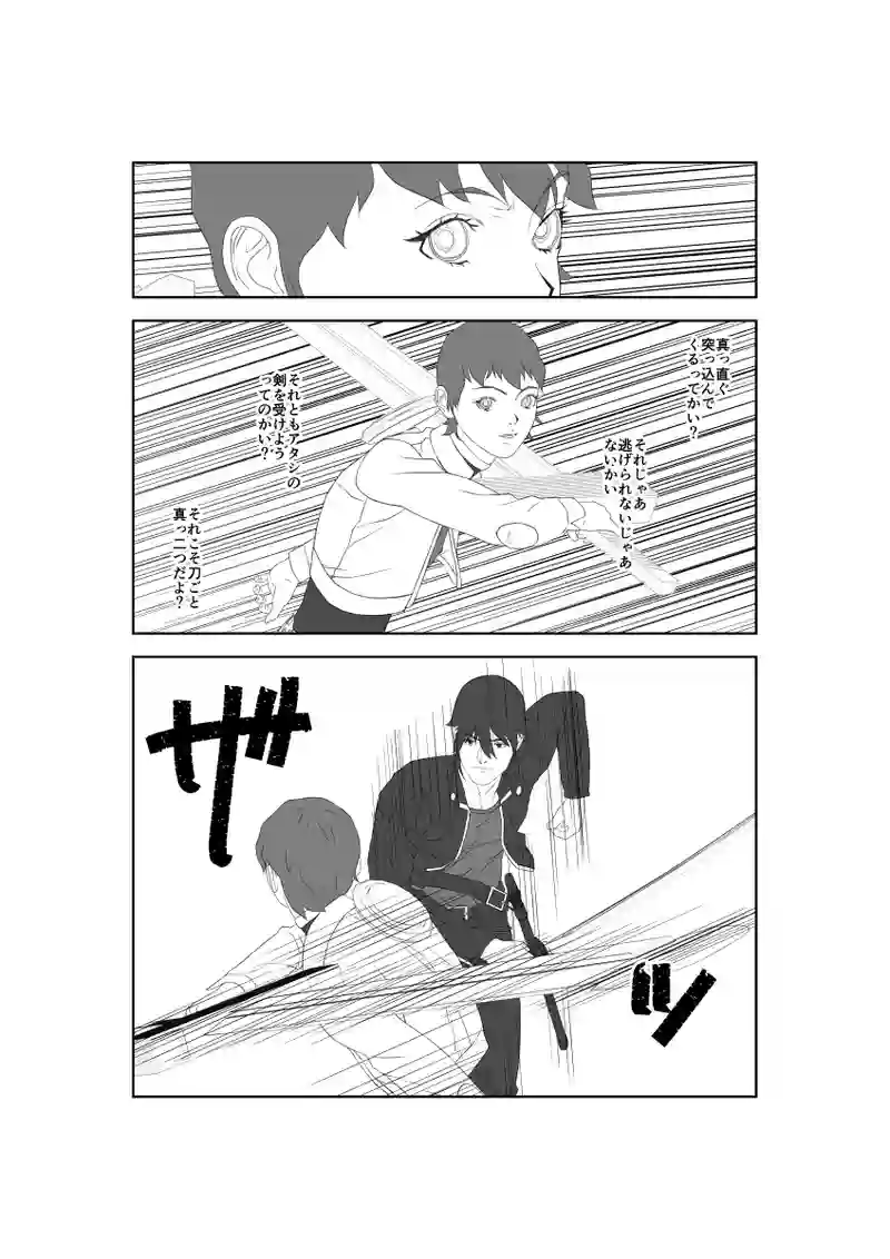 第57話