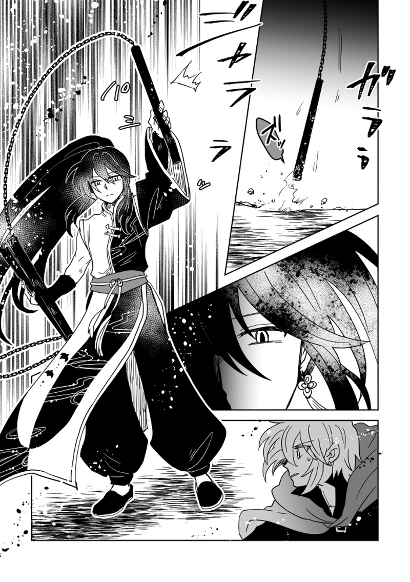 第55話：風砂舞う果てに