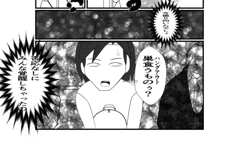 ①ケンカ売られた