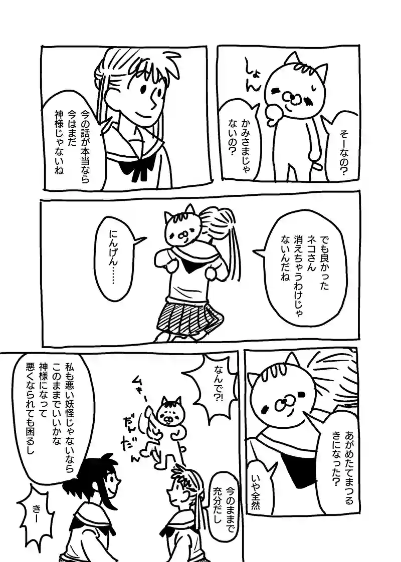 第29〜35