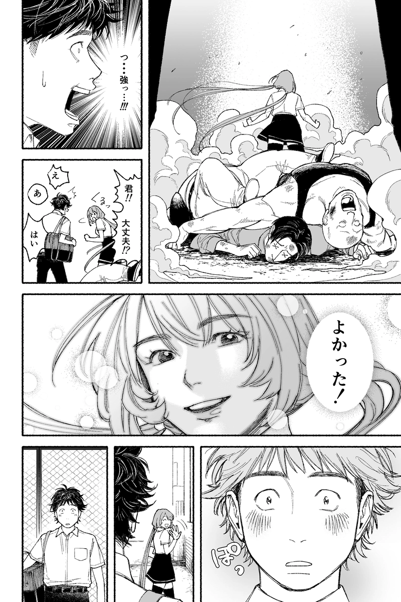 マスクドビューティ１-1