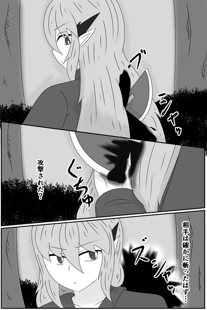 第四章：道具としての価値(３)