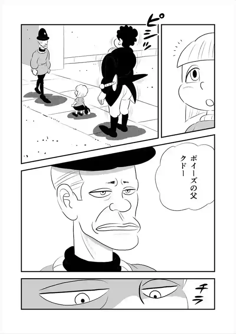 263話目
