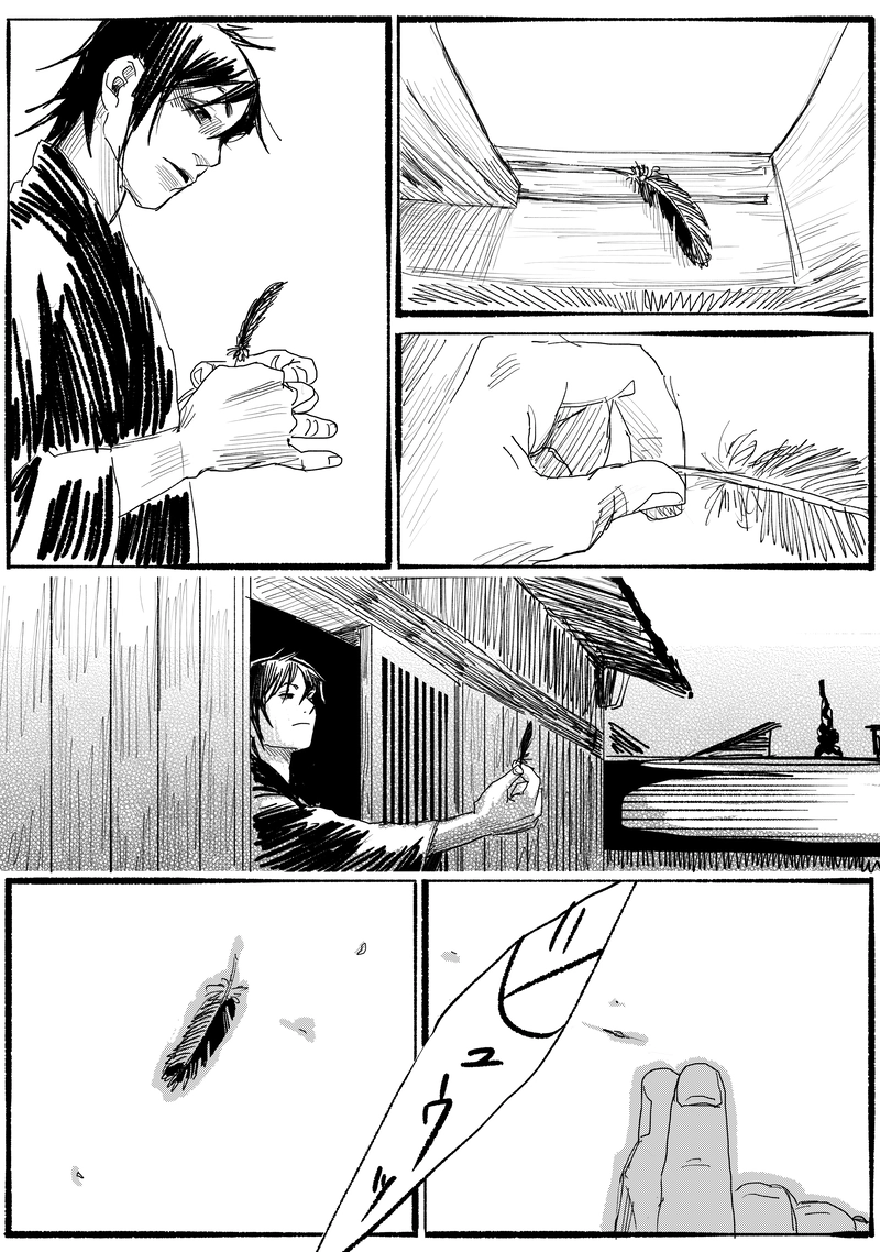 第二十四話「切られた火蓋」