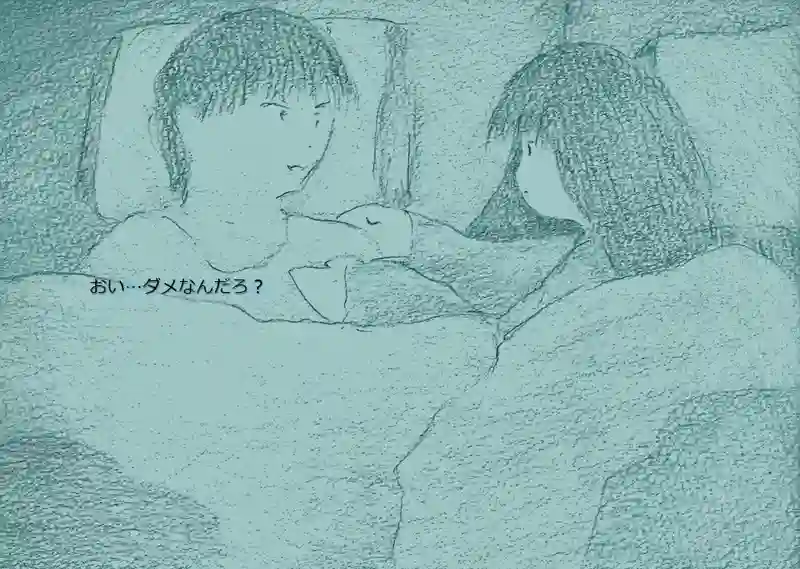 LAP.63 試練
