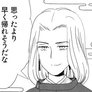 10話　祈願が入る！