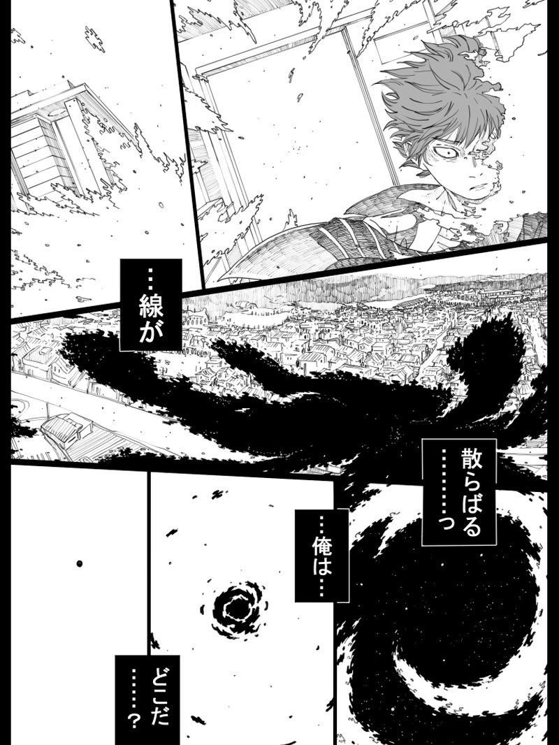 藤ヶ崎スペクタクル　10話-2