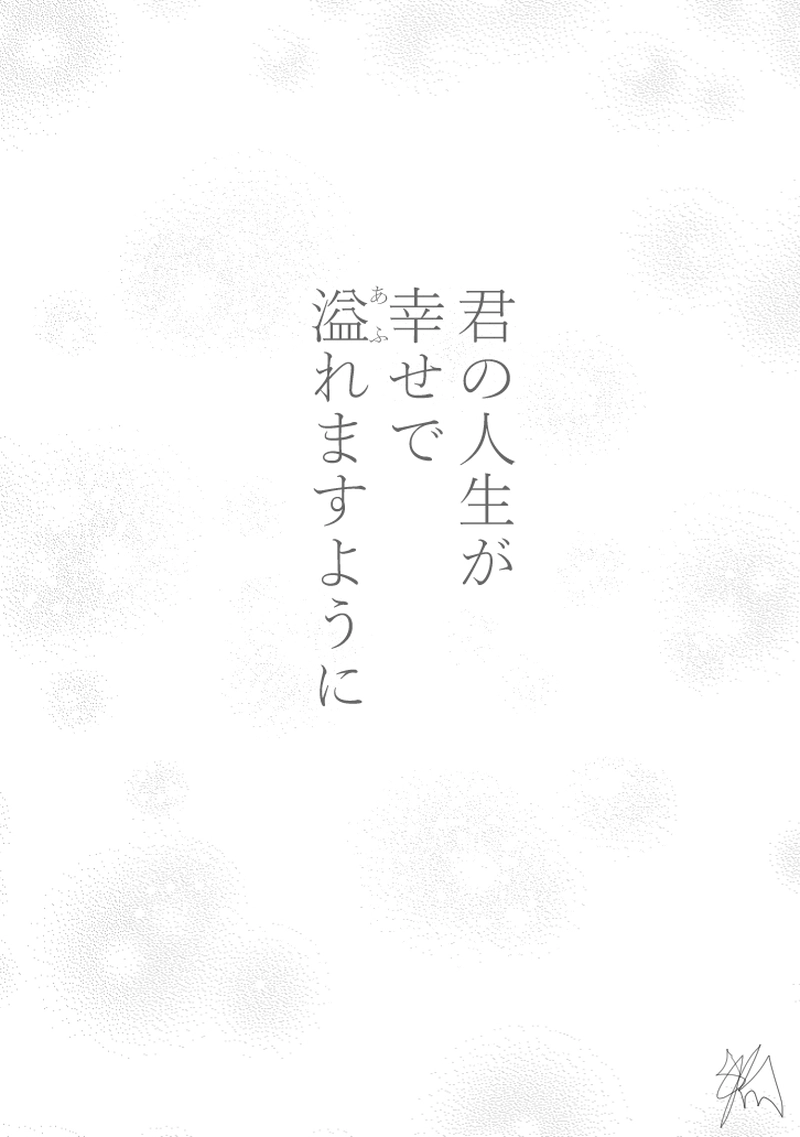 おかえり、クレイ