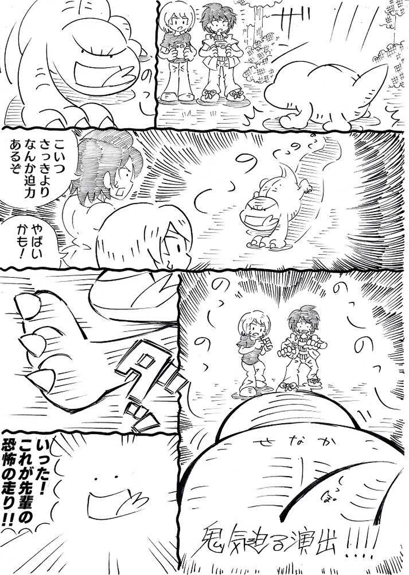 コモドドラゴンのチンピラ挙動