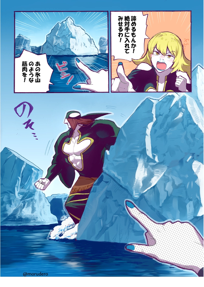 アントゥの恋１