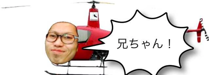 未来探偵ユンボくん　7