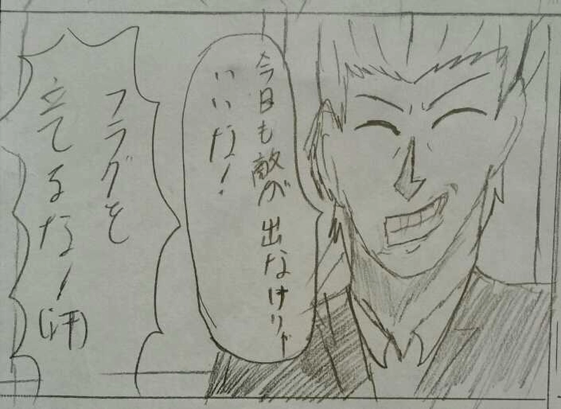 派遣戦士～第3話～1