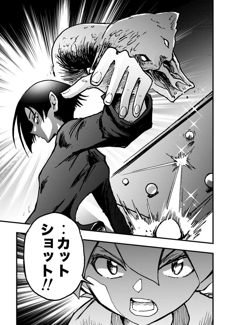 ep7「最強の自分」①