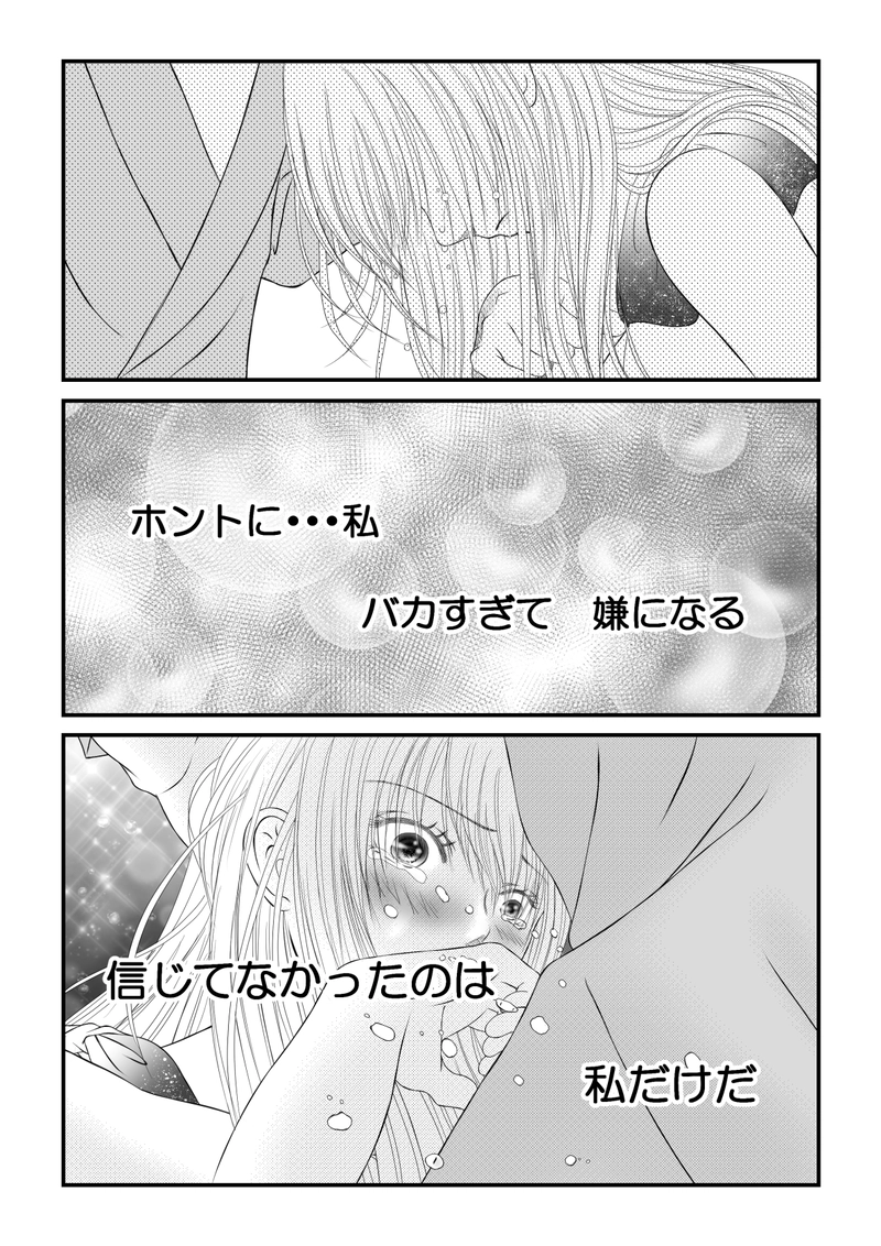 １０８話