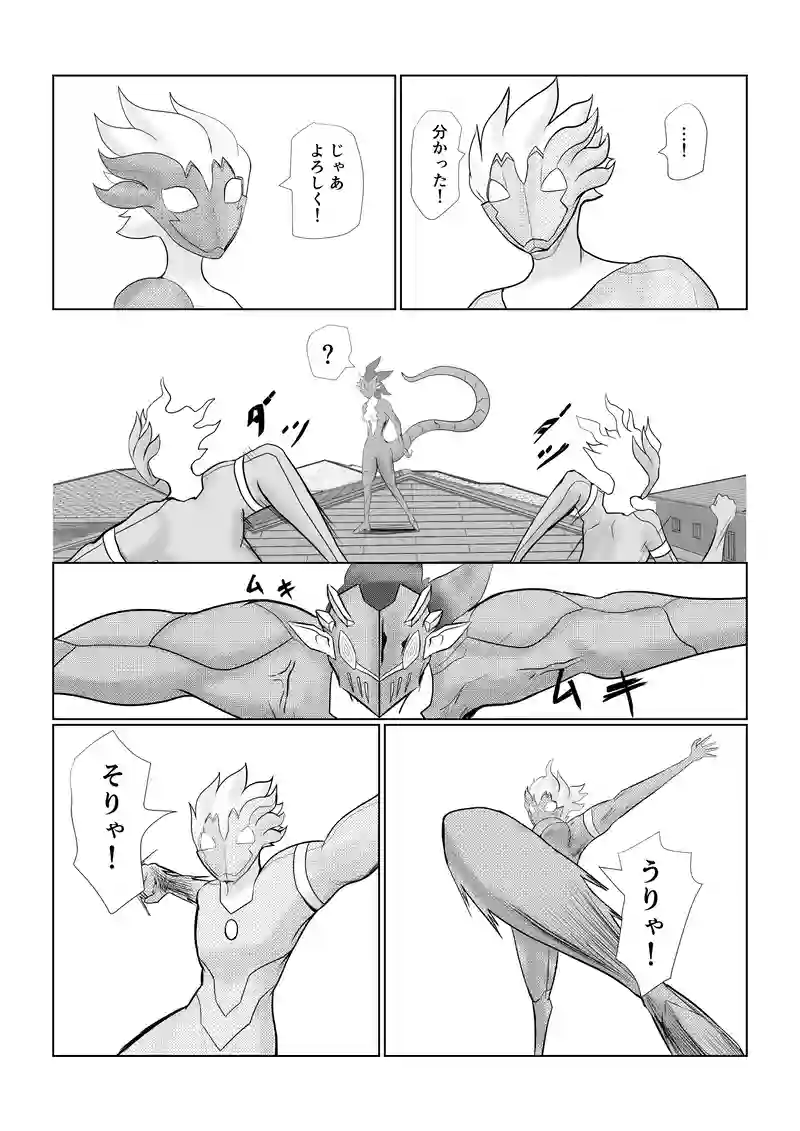 不法侵入は危険