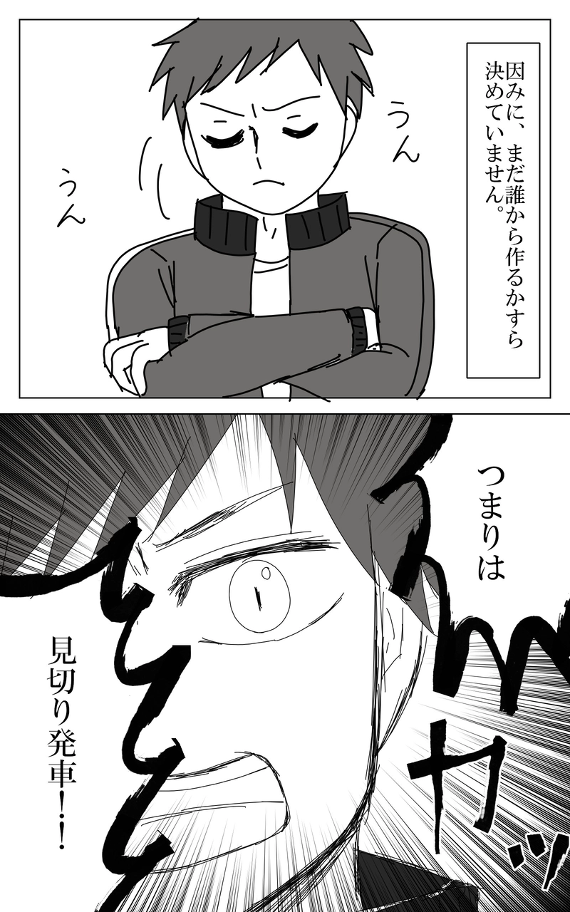 １話～９話まとめ