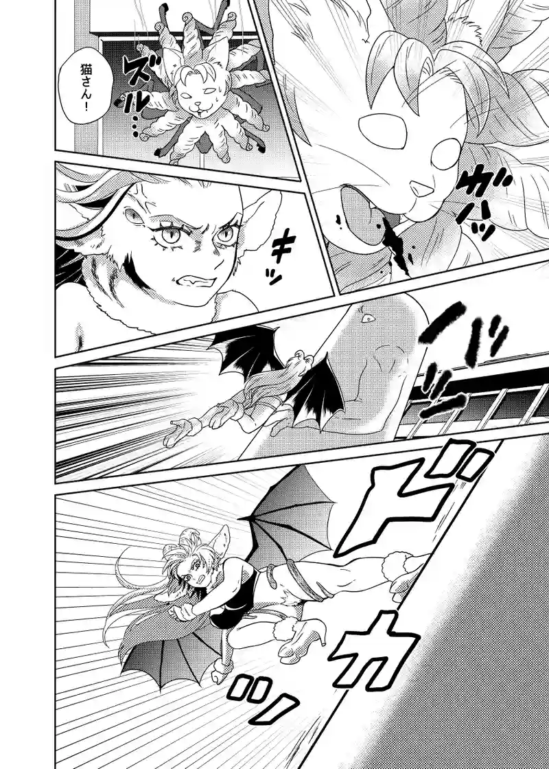 南無ずっきゅん：6話