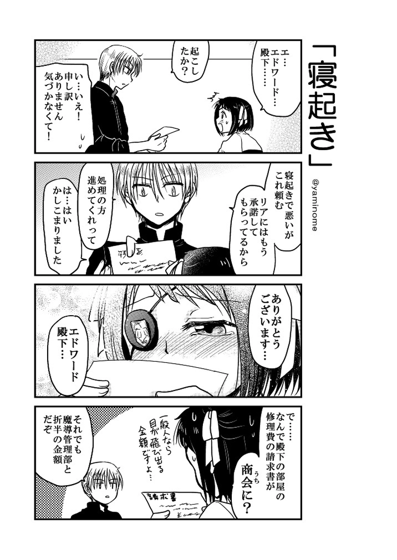 【第八話】「思い出」