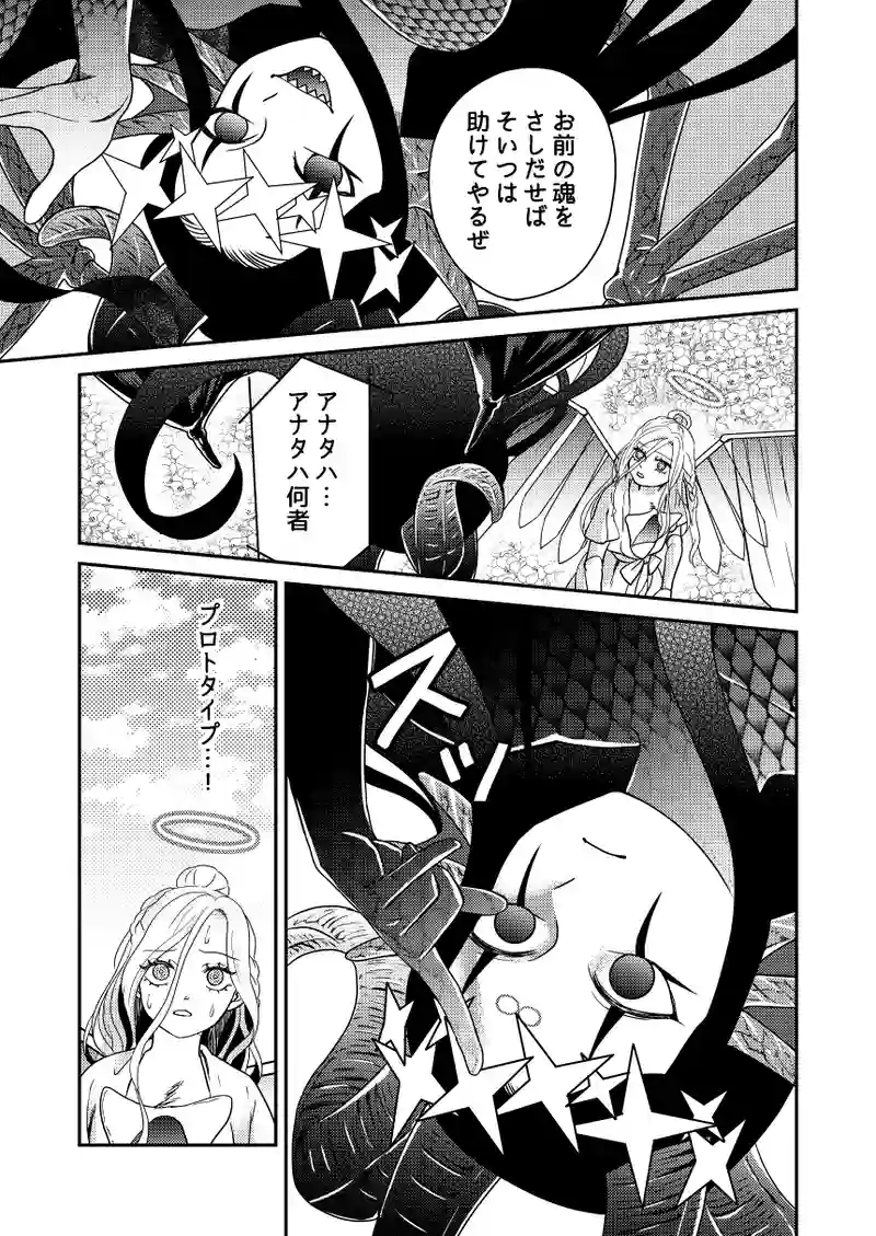 南無ずっきゅん8