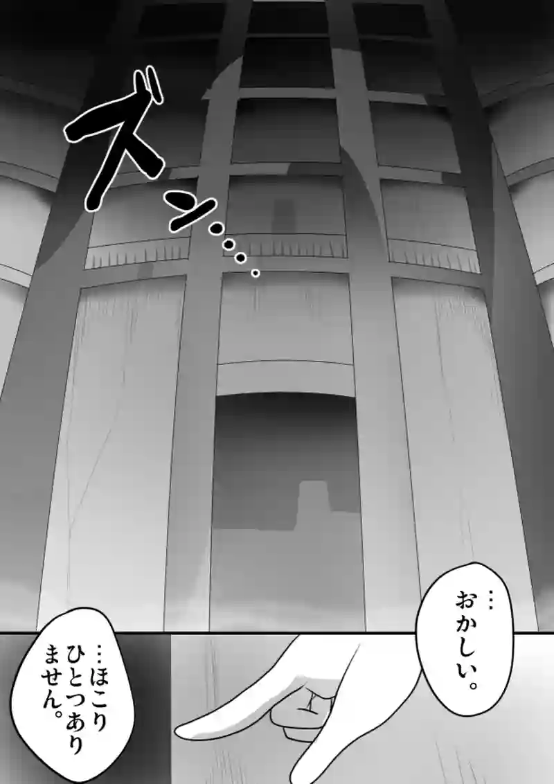 第３４話　「児童の心・６」