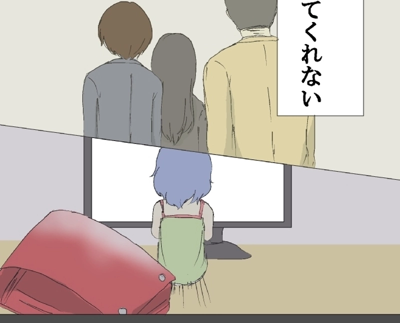 1話　青と黒・上