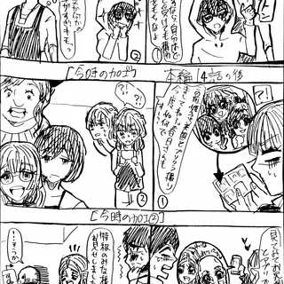 【かっこつけ】【加工①】【加工②】