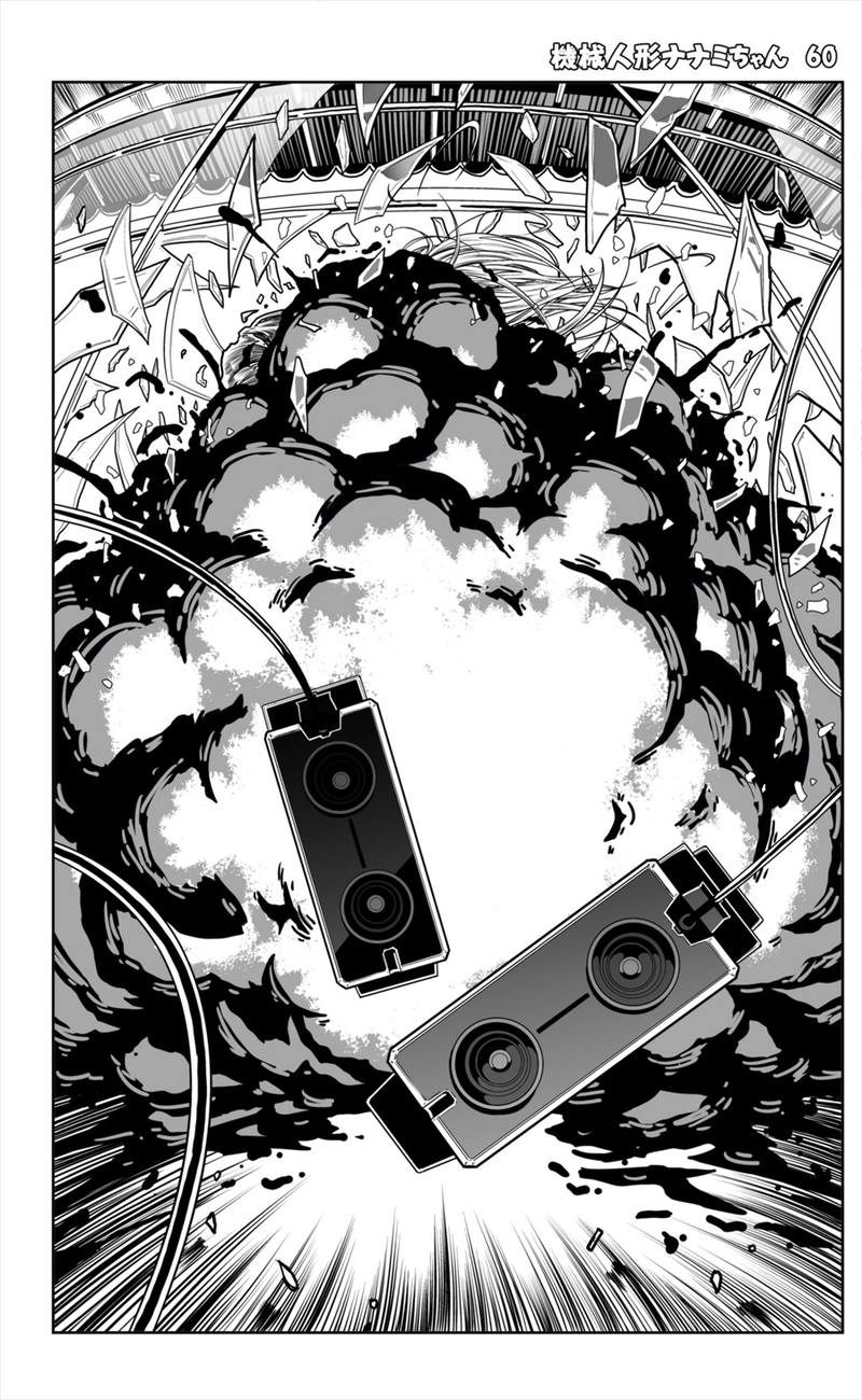 【60話】祝単行本化WEB漫画「機械人形ナナミちゃん」