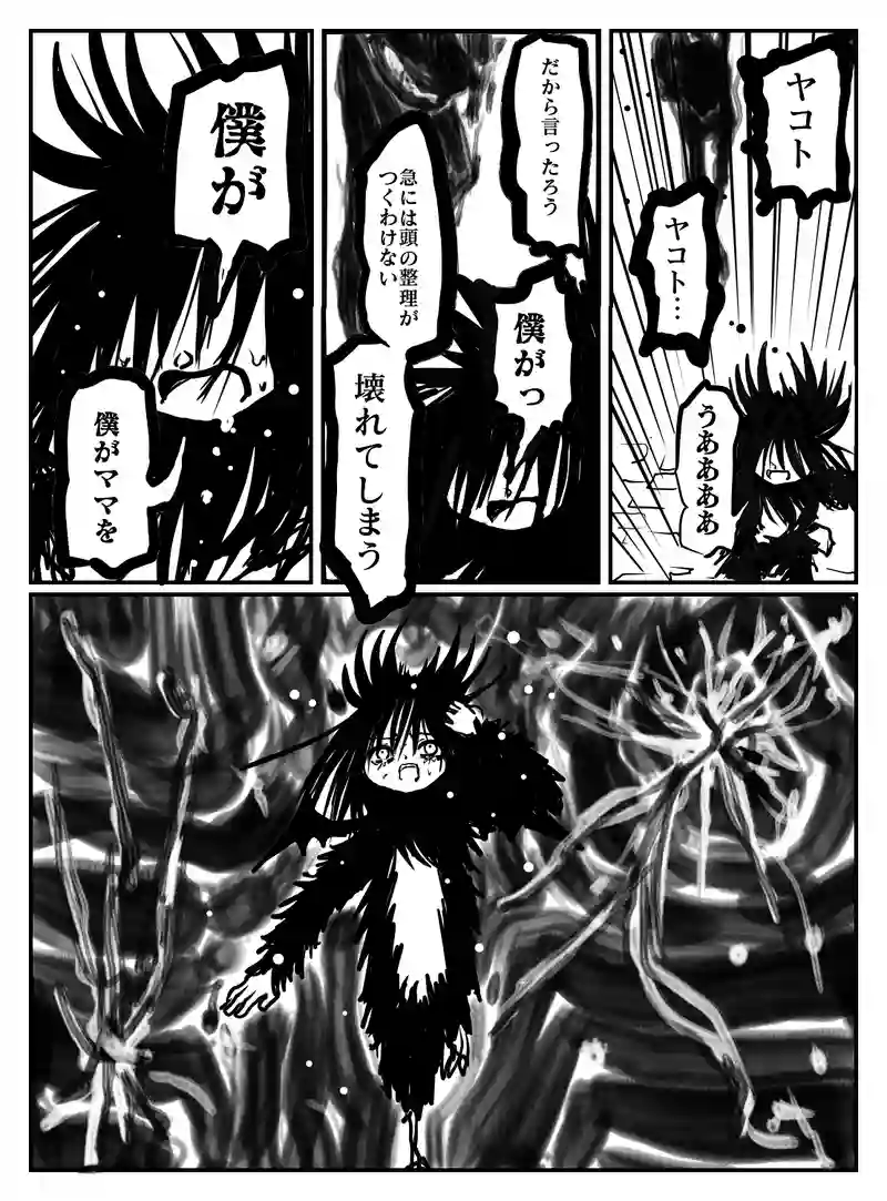 2-94