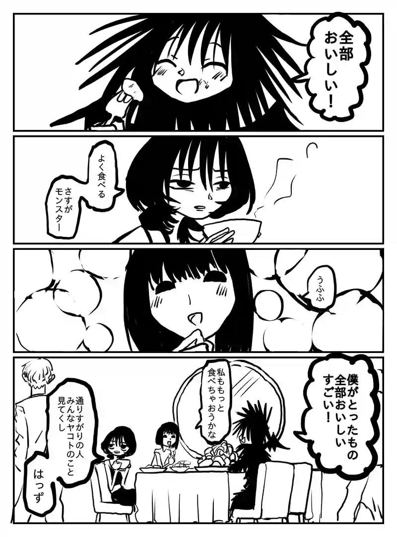 2-168