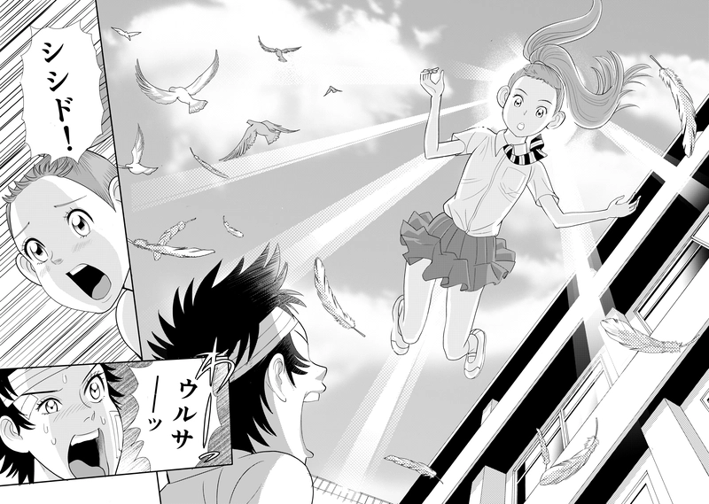 第三話　その５