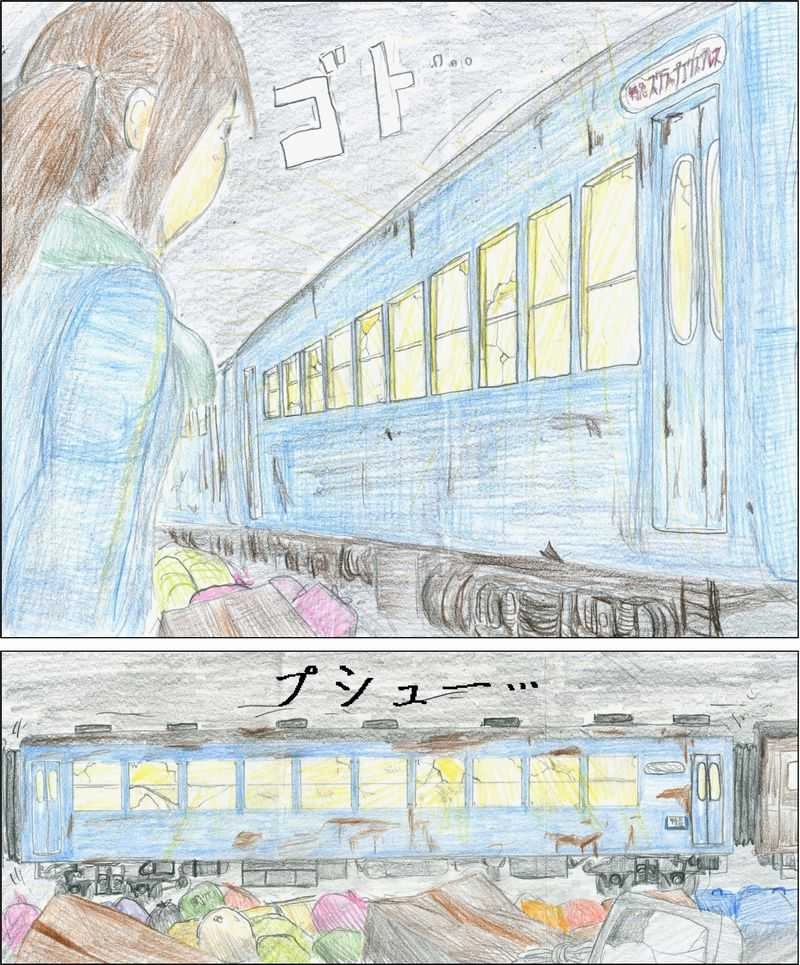 第2話　闇を照らす謎の列車