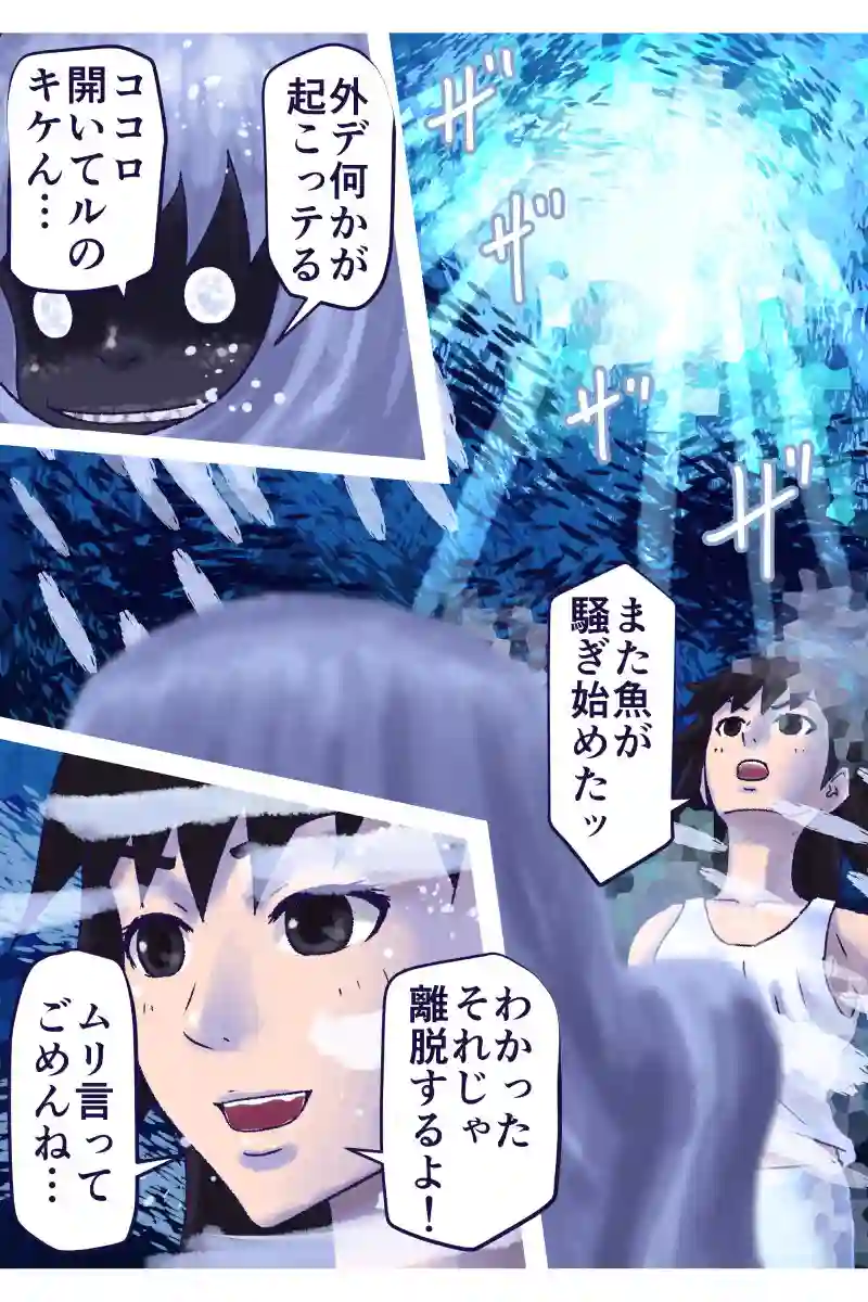 その77