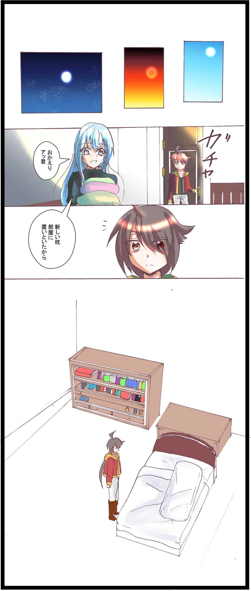 幼女は恋する年上男に枕になる夢を見る