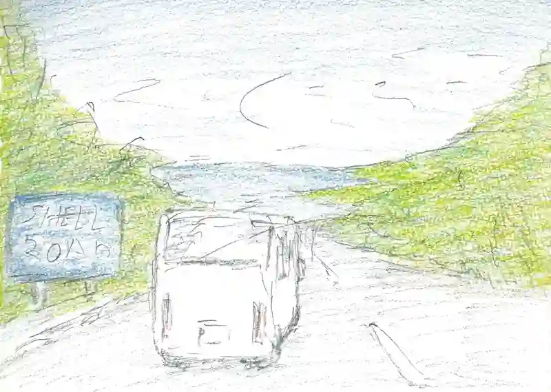 LAP.42 島実習1