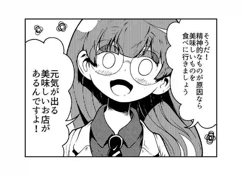 第１１２話