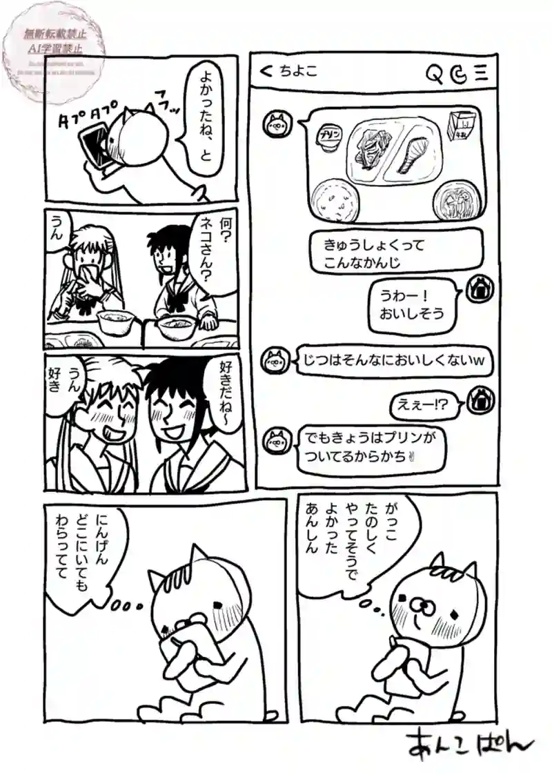 80〜85