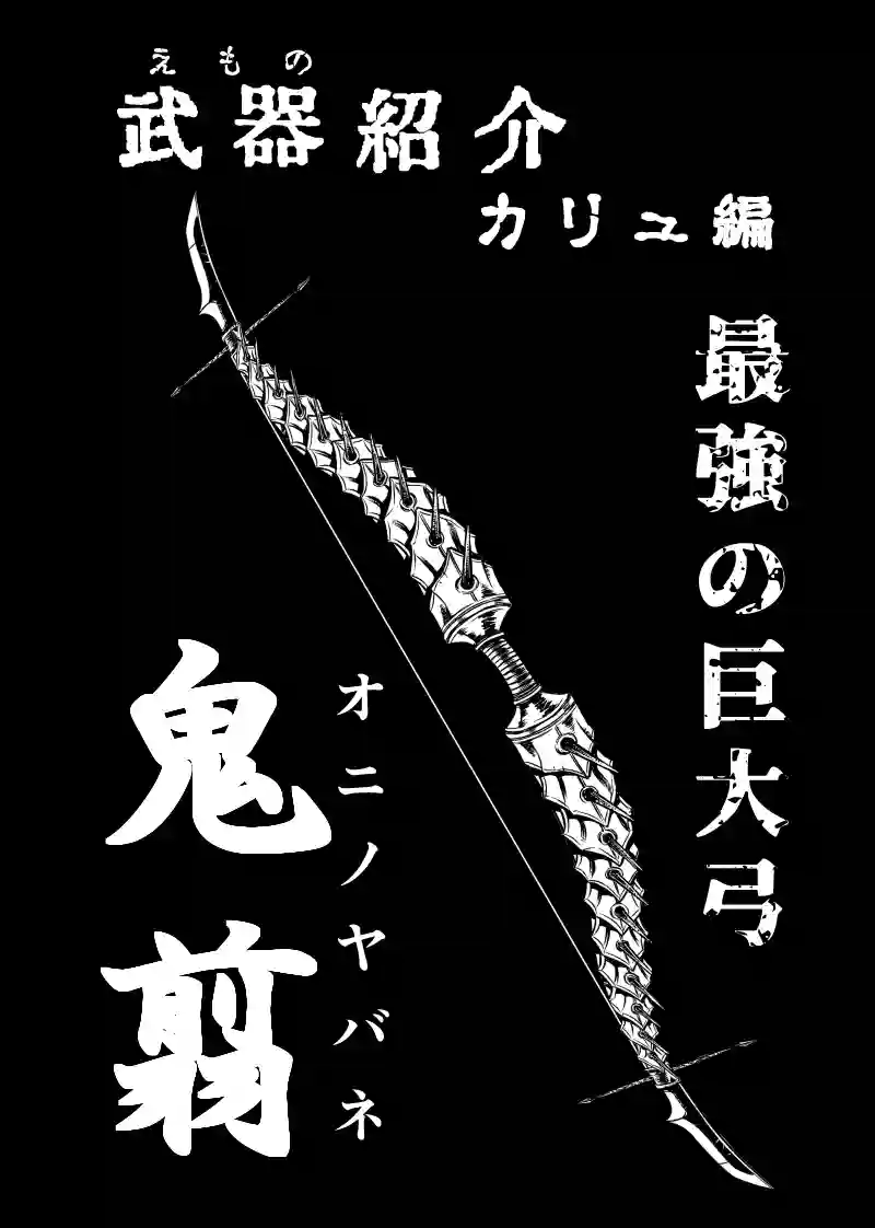 1巻 しゃばお～ あとがき
