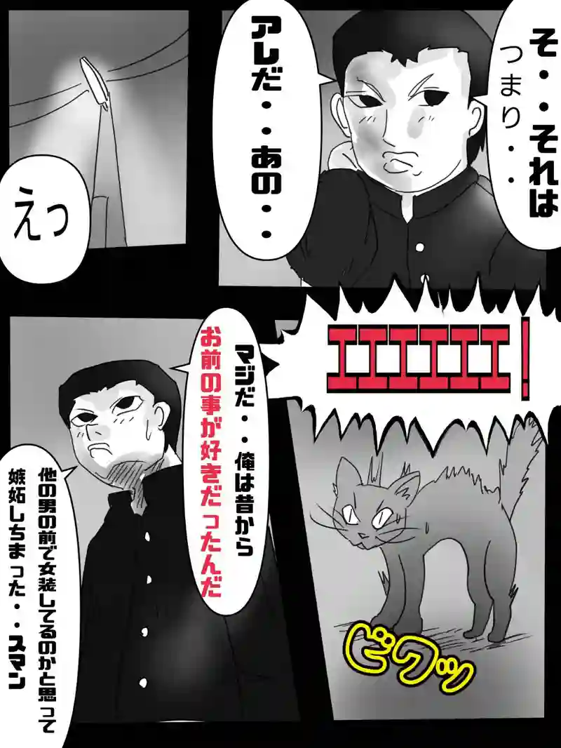 第六話　悪霊の世界