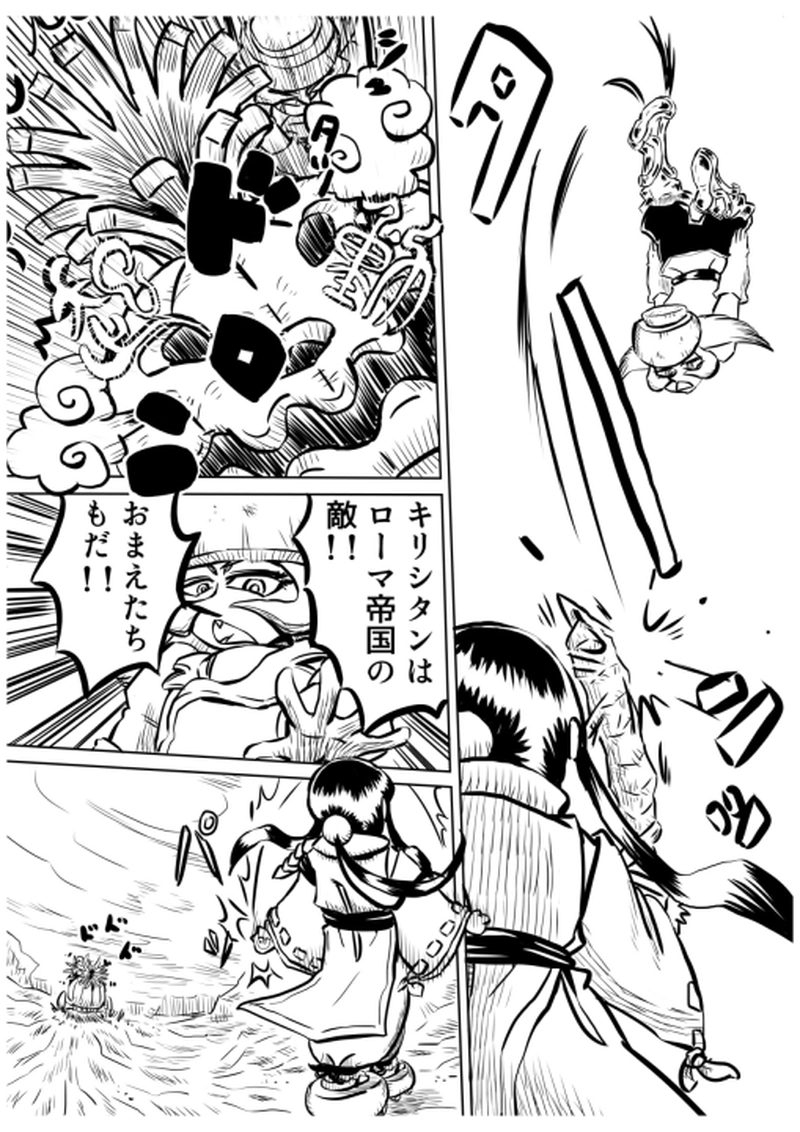 ローマ・カッパドキア編　３