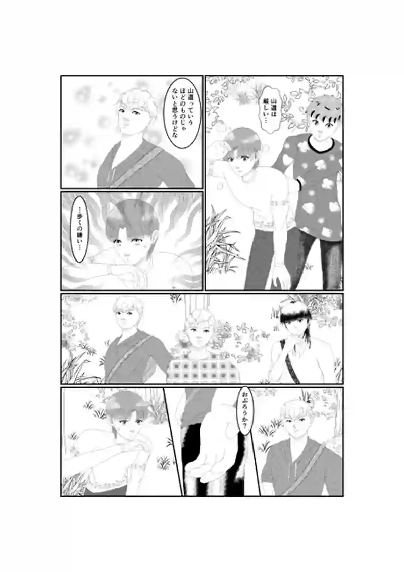 Act -3