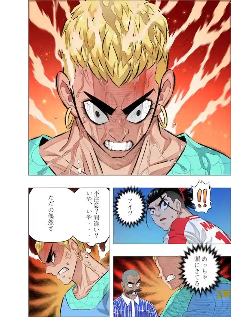 沸点